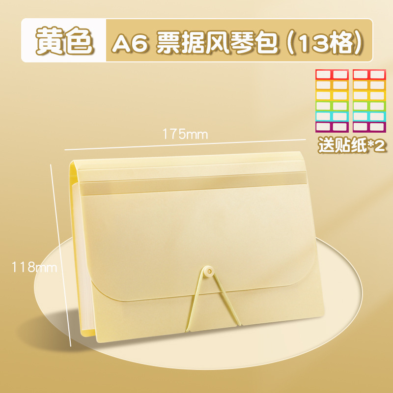 Este paquete de órgano retráctil sin preocupaciones A6 bolsas de almacenamiento de cuentas de notas pegatinas fotos se pueden verticalmente almacenar libros de tarjetas