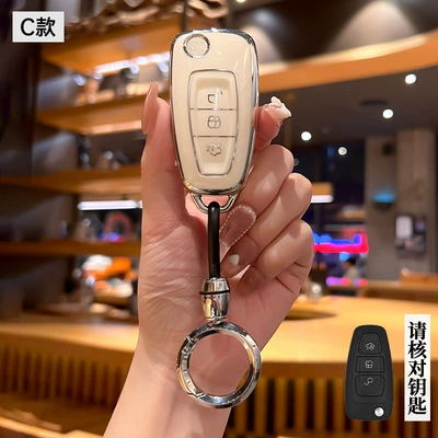 Car key bag Special Key Holder - ford-model-c-folding-3-button-white-back-label-single-shell-bright-silver-ring-buckle