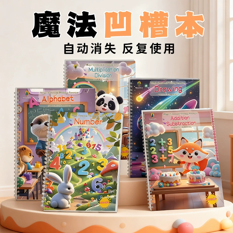 Тетрадь для рисования для детей, книга для рисования в детском саду, простое обучение рисованию, развитие навыков управления ручкой, обучение письму, для детей 3-8 лет