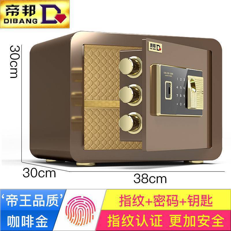 全钢保险柜家用小型防盗入墙隐形迷你小型防盗机械密码指纹保险箱|undefined