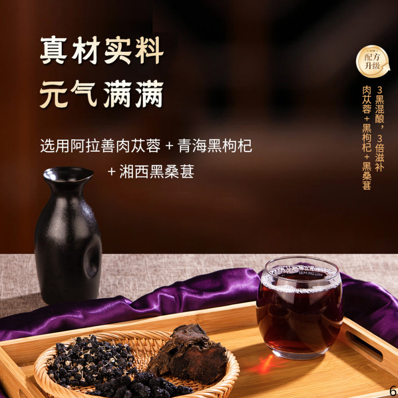 カレコンギラ、黒クコ、本格桑の実酒、健康酒、男性用樽詰め、本場工場直送、お手頃価格、低アルコール、ほろ酔い|undefined