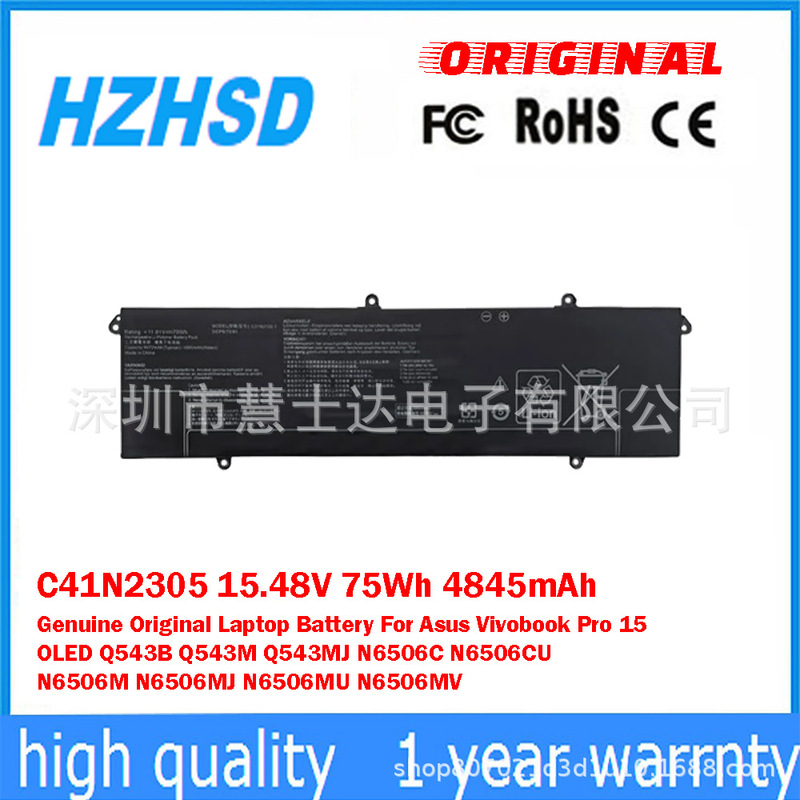 Suitable for Asus Fearless Pro15 N6506M N6506Mj Mu Mv Laptop Battery C41N2305 Suitable for Asus Fearless Pro15 N6506M N6506Mj Mu Mv Laptop Battery C41N2305