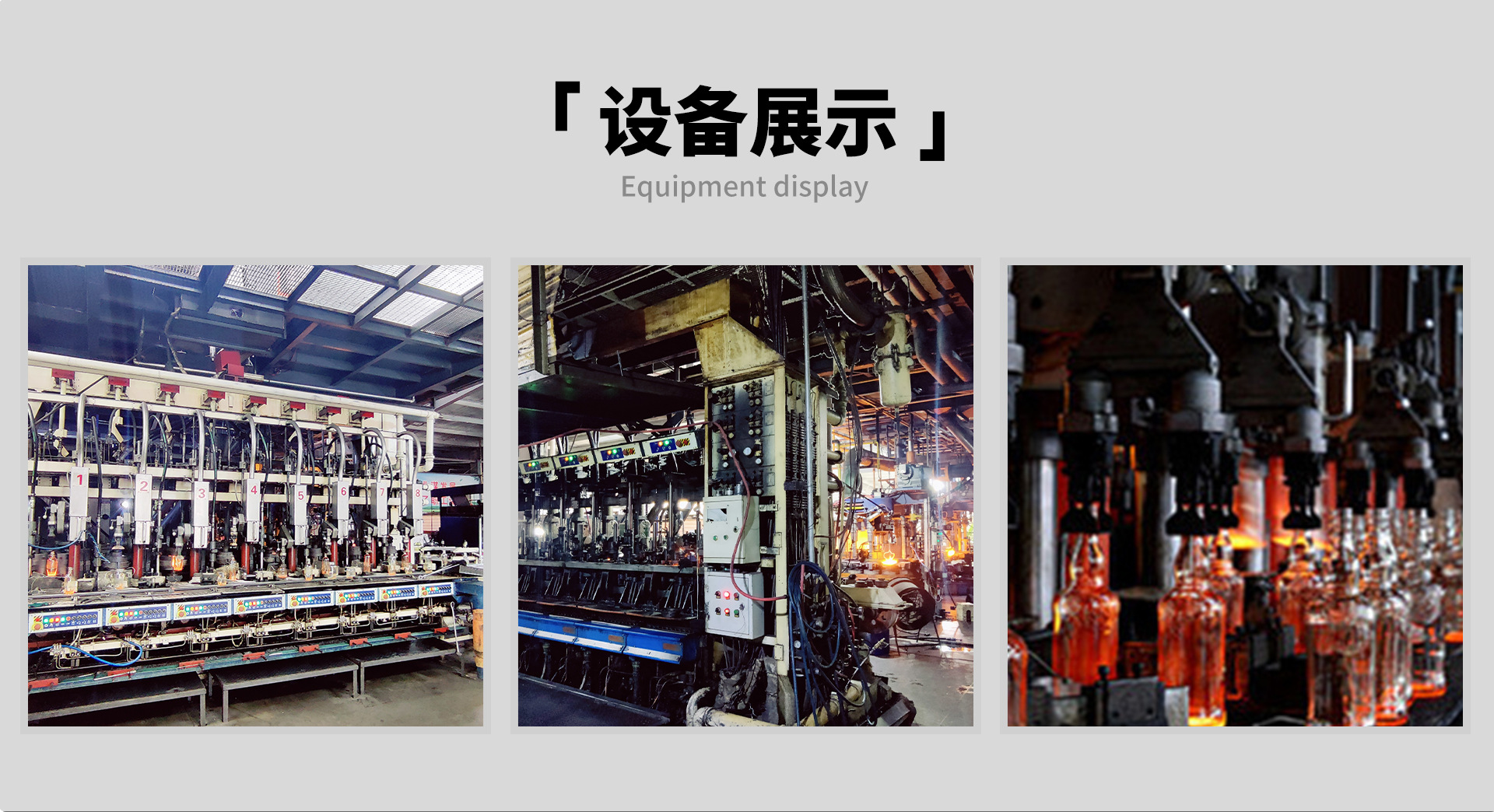 瀚金玻璃首页_04