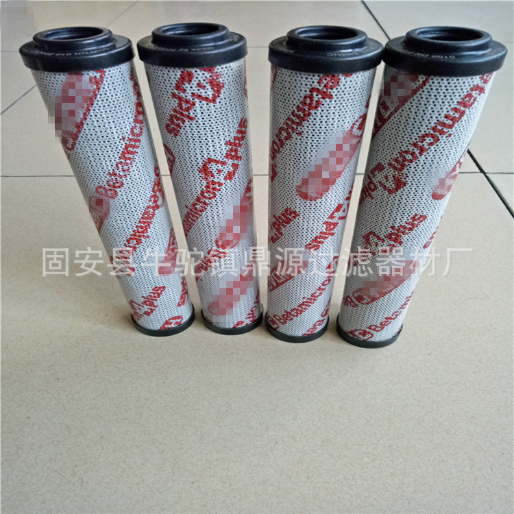 供应0500R010BN4HC滤芯 液压回油滤芯 现货