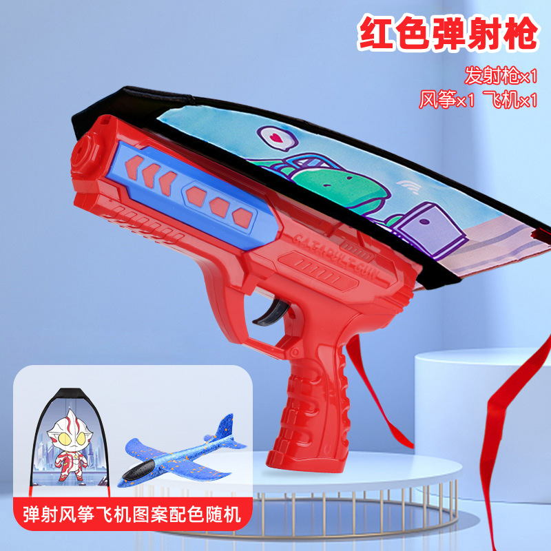 B형 대형 [빨간색] 연*1+비행기*1 임의 패턴 및 색상