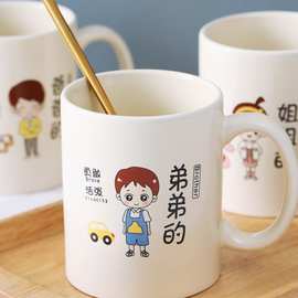 家用亲子杯喝水杯一家三口四口茶杯陶瓷杯卡通早餐杯儿童马克杯无