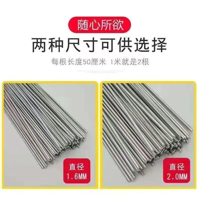 Low-Temperature Universal Flux-Cored Welding Wire for Household Repair of Copper, Iron, Aluminum, Stainless Steel, Refrigerator, Air Conditioner, and Water Tank Maintenance