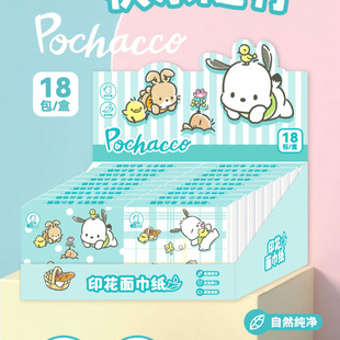 Authentic Sanrio Natural Unscented Printed Handkerchief Paper Three-Layer Cloud Soft Skin-Feel Small Bag Portable New Hot Product for Going Out