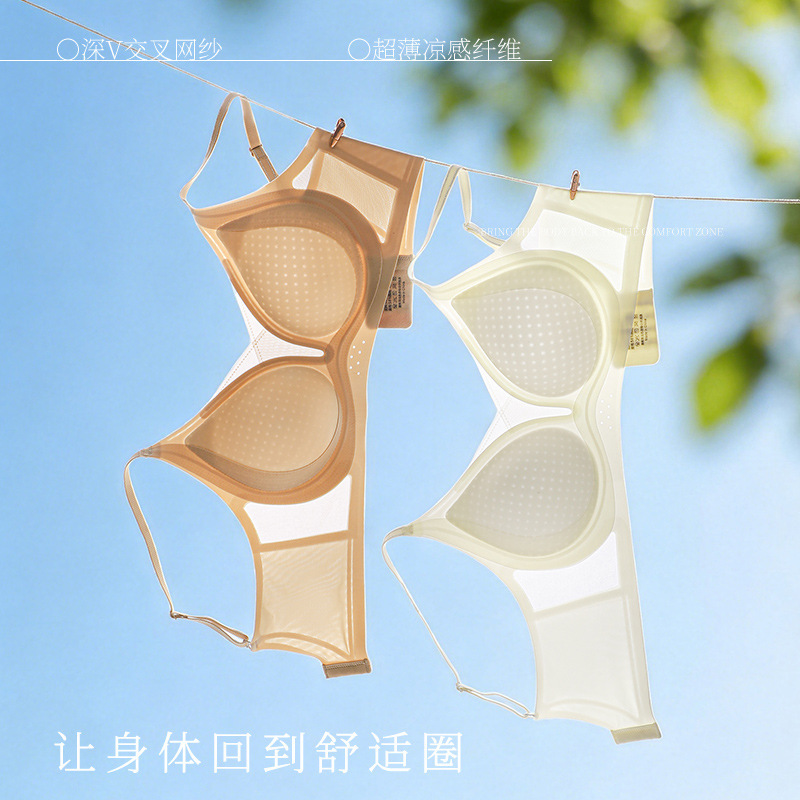 [High Quality] Seamless Underwear for Women, Summer Thin Style, Minimizes Large Bust, Breathable and Comfortable, Invisible Bra