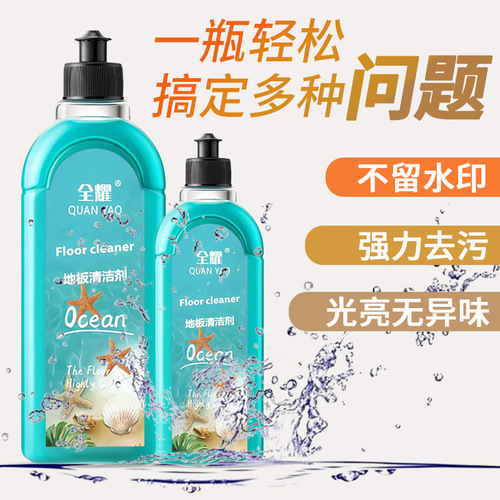 Floor cleaner, tile mopping, antibacterial special cleaning agent, household powerful dirt removal artifact, cleaning liquid Mu Meng