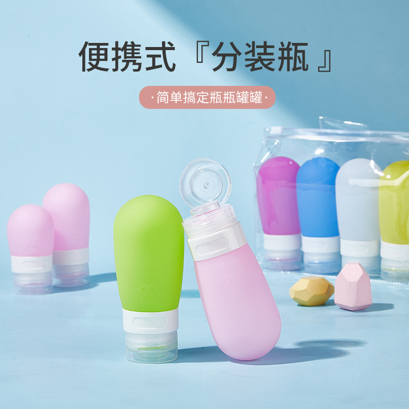 现货硅胶挤压瓶小样旅行分装化妆品空瓶原液瓶精华液瓶小容量