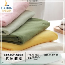 230g������ϰ��]����ͺ��l��ë�q���޴�����Ʒ�ﶬ����ﲼ
