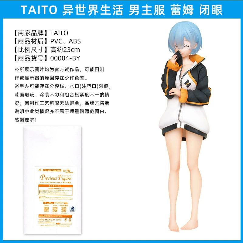 Фигурка Rem и Ram (Re:Zero) — коллекционная, несколько образов: кимоно и купальник