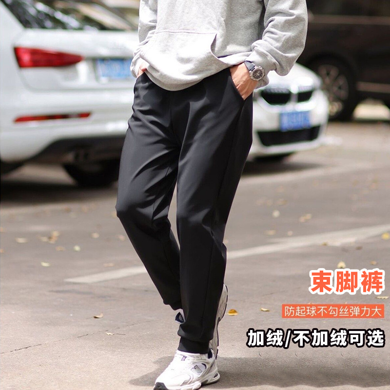 Pantalones Casuales Jogger para Hombre de Poliéster Forrado de Vellón para Deportes