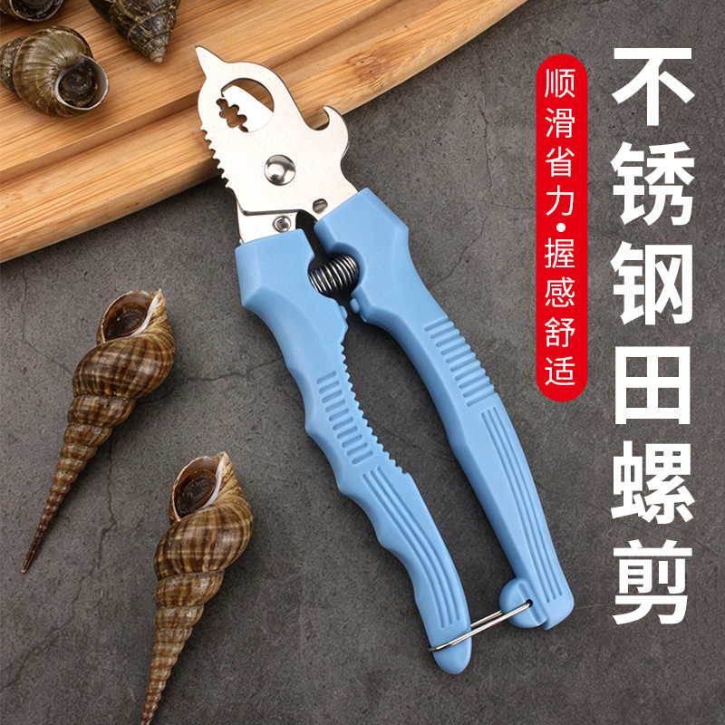 Non-Slip Snail Tail Cutting Tool, Special Scissors for Cutting Snail Tails, Multifunctional Snail Tail Remover, Wholesale