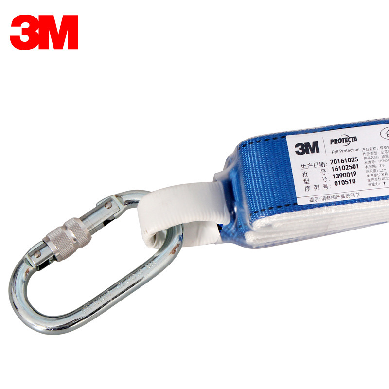 3M 1390019 Baotai doble gancho absorción de choque de conexión de la cuerda trabajo aéreo anti-caída cuerda de seguridad 1,2 m