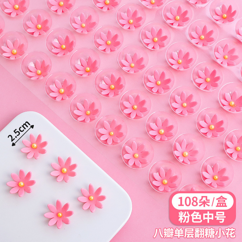 2.5cm 핑크색 꽃 [108송이]