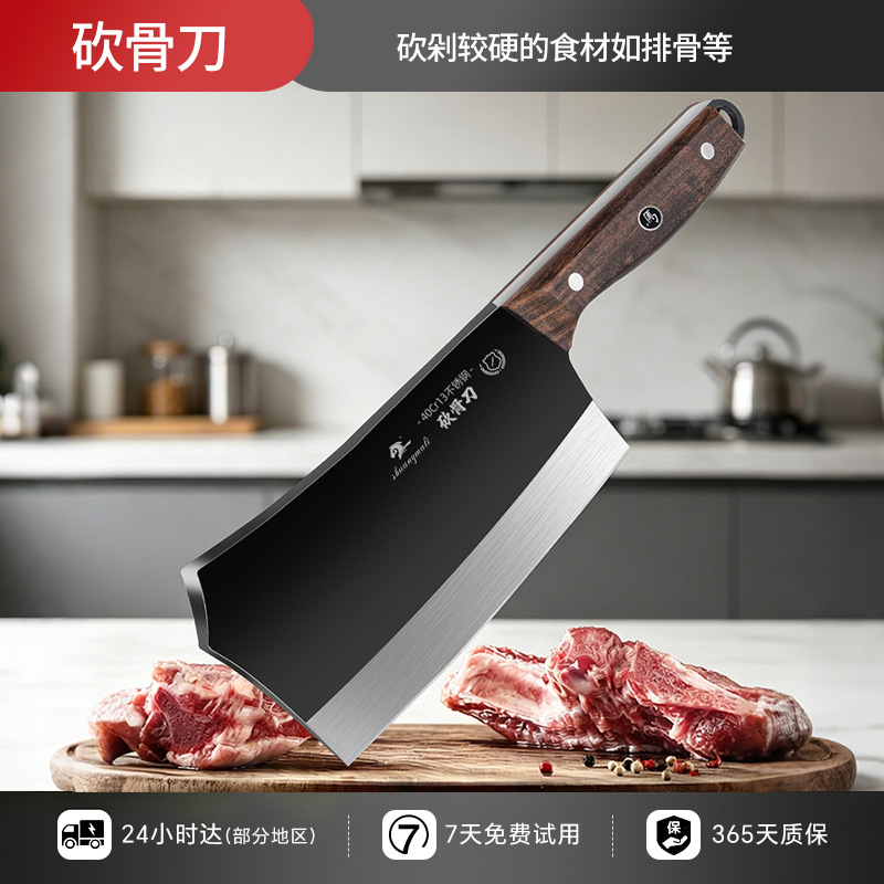 Cuchillo de corte de dos caballos de fuerza, corte de hueso, corte de carne, corte de verduras, cuchillo de cocina afilado, corte de acero doméstico, corte de verduras