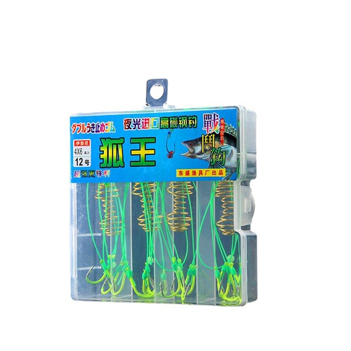 Fluorescent Iseama Tube-Attached Explosive Hook Set, Night-Glowing, Anti-Hang-Down Rigging for Bottom Fishing, Bomb Jig Hooks, and Fishing Gear—Wholesale