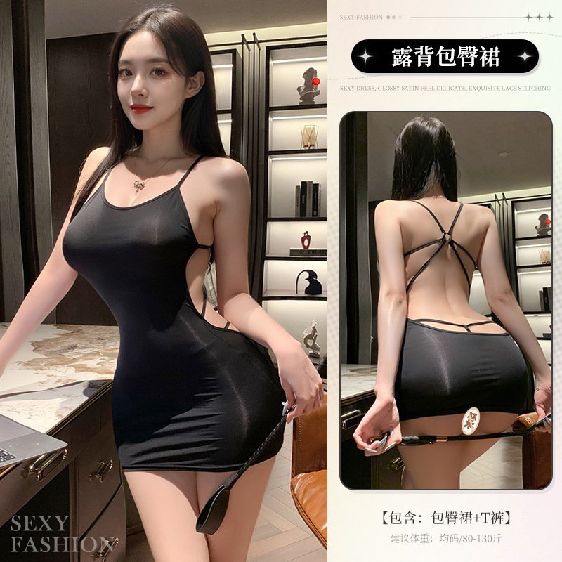 블랙 [힙스커트+T바지]