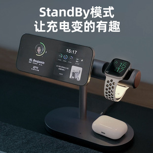 Kejiu Three-In-One Wireless Charger Is Suitable for Apple Family Bucket Iphone16Pm Magnetic Desktop Stand