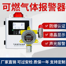 ��ȼ���w̽�y����һ����̼�������̘I�ж��к����w��șz�y�x