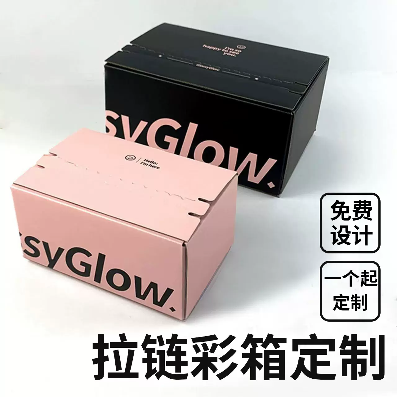 快递搬家纸箱子批发拉链纸箱瓦楞牛皮正长方形邮政纸箱易撕拉特硬