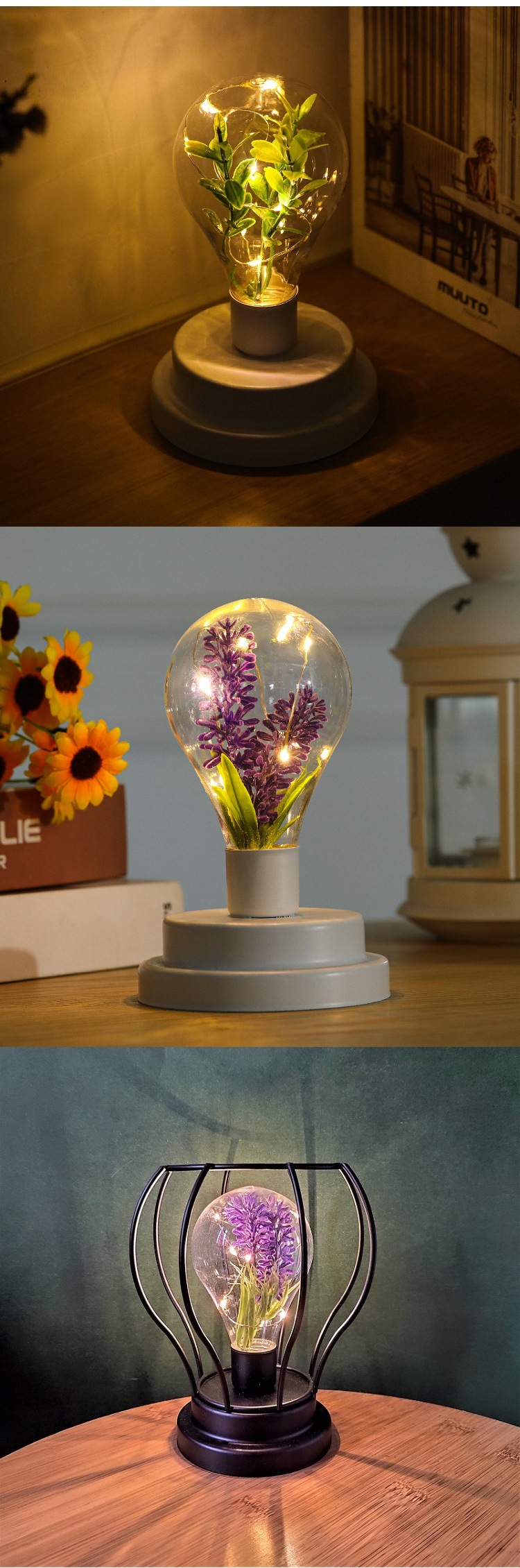 植物小台灯灯2.jpg