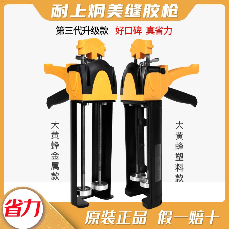 Клей-грунтовка для затирки швов, двухтрубный герметик для швов, клеевой пистолет для плитки, напольной плитки, настоящего фарфора, гидравлический инструмент