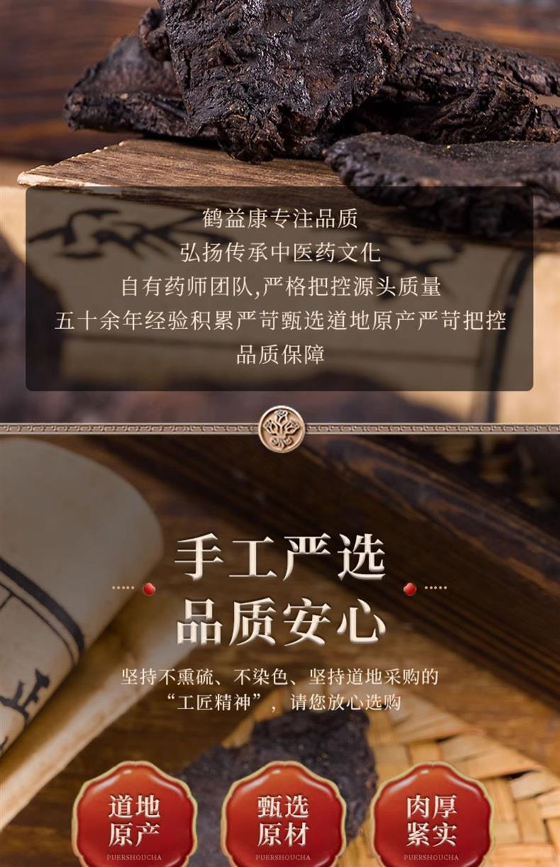 Dried Raw Rehmannia Root Slices Sheng Di Huang 500g Henan Jiaozuo Huai Rehmannia for Decoction and Soup key features