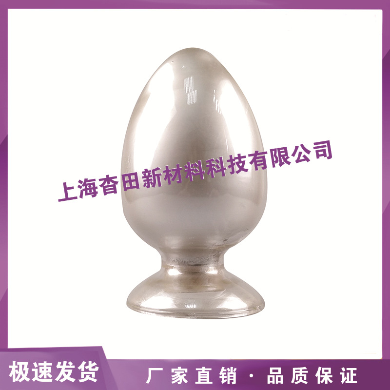 厂家供应纳米银粉 球形银粉 杀菌高纯纳米银粉