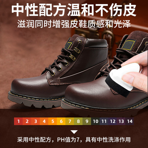 Shoe Polish Black Genuine Leather Care Oil Brown Colorless Universal Shoe Shine Artifact Sheep Oil Care Leather Shoe Wax Shoe Polish