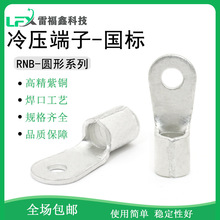 �䉺�Ӿ��B������RNB14-4���~���ˈA���A�^�����^OT/UT�Դ������