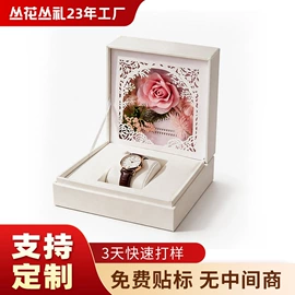 鲜花花艺制品;永生花;首饰包装