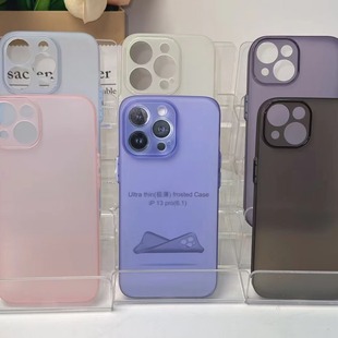 NEW NEW Matte TPU H6 11proMAX 12proMAX 13MINI, 14pro 15 Protective Case