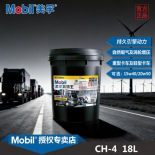 ���ںڰ���CH-4 15W-40 20W-50��C�� ��ؓ��܇���� �L���l늌���
