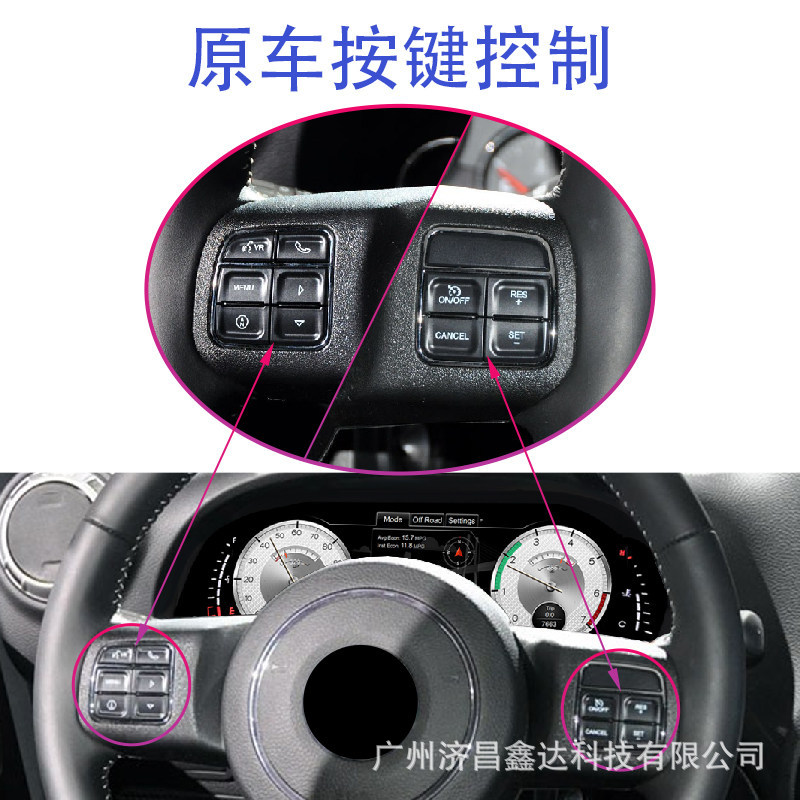 Suitable for Jeep Wrangler Jk/Jl 2011-2023 Lcd Dashboard with Linux System, Plug and Play