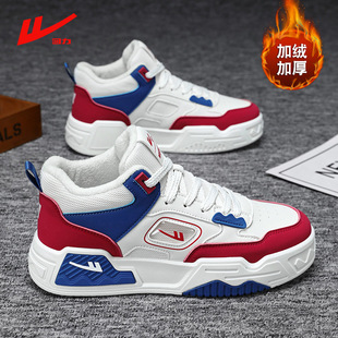 Pull-back high-top men's sneakers for couples, versatile trendy shoes, winter leather and velvet warm casual shoes, soft-soled white shoes