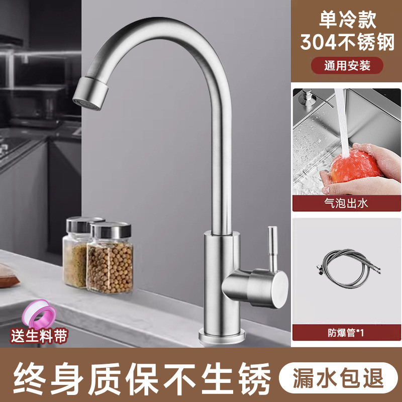 全銅キッチン蛇口ホットとコールド家庭用シンク食器洗いシンク回転 304 ステンレス鋼の蛇口|undefined