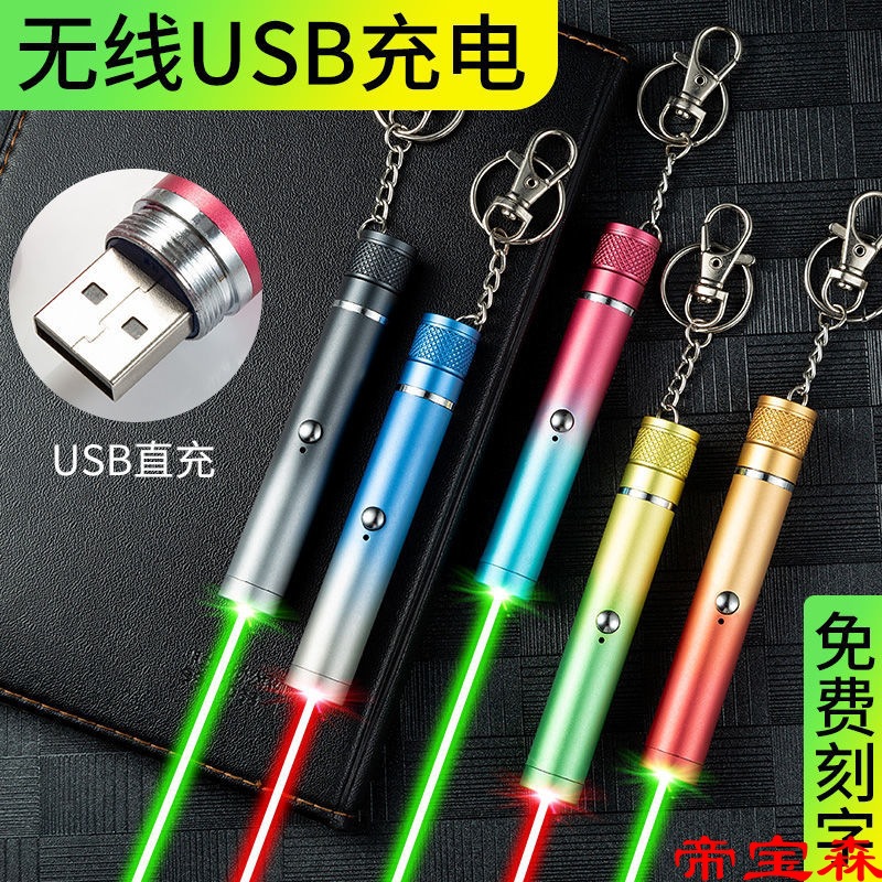 Laser pointer usb charge Green light Super bright Long shot Flashlight high-power Infrared Sales offices Pointer laser light