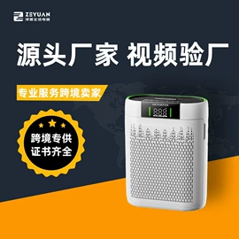 空气净化器;制冰机