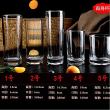★圆形酒店玻璃大容量加厚直身杯果汁杯漱口玻璃乒乓球直筒杯刷牙