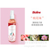 Bioline Pet Perfume Cat and Dog Slip Spray Biological Enzyme Differential Environmental Devinizer