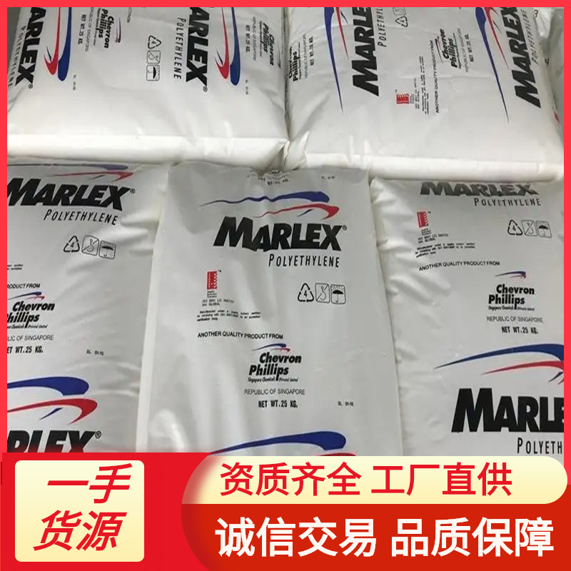 LDPE 1412/雪佛龙菲利普斯 4517 1003 5613 5622 1125注塑级代理