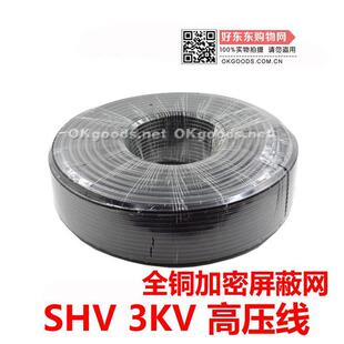ԭ�b��ͨBelden Thermax RG179 75�W ҕ�l���l��yͬ�S��