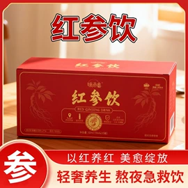 果蔬汁;代餐粉;豆浆/豆奶粉