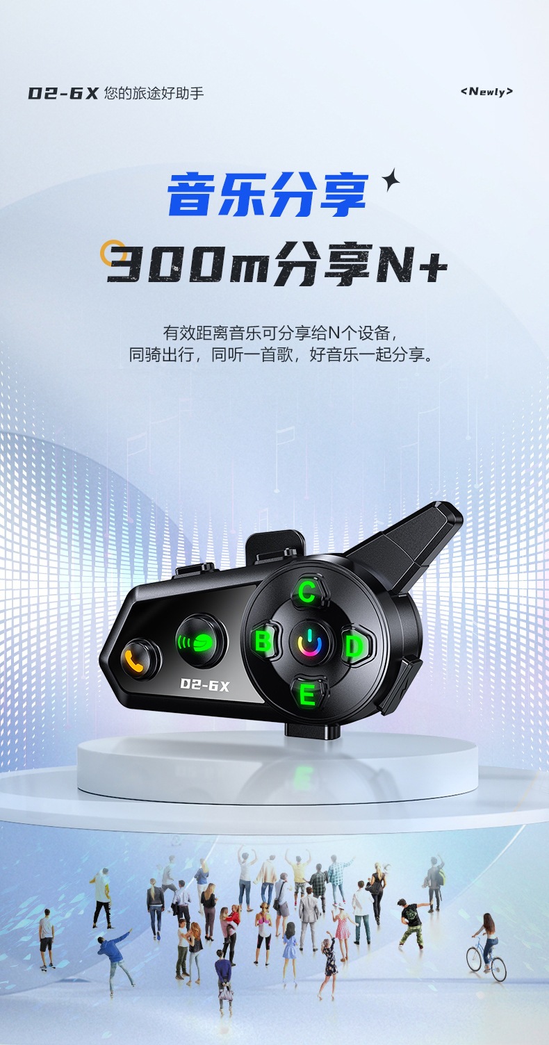 D26X helmet Bluetooth headset intercom headset 1-to-5 waterproof music sharing mixing helmet headset source factory