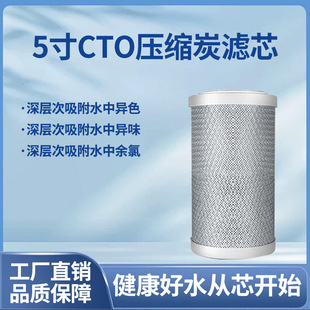 5��pp�ޞVо+UDF�w������̼+CTO���s̿ ��ʾ�C�Vо��ˮ�����