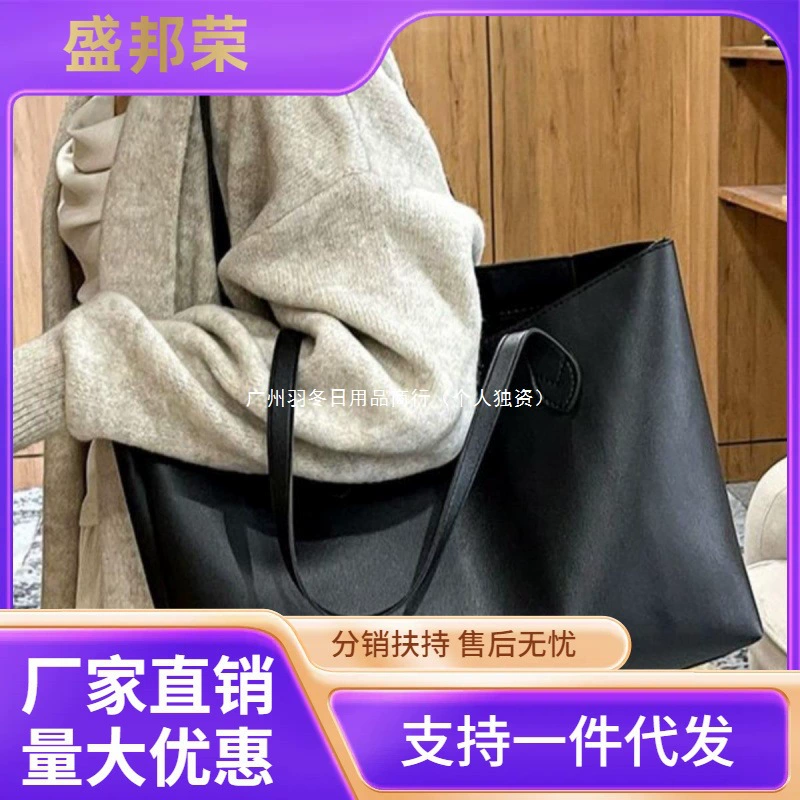 Прямая продажа с фабрики, большая вместительная женская модная модная сумка на плечо, большая сумка, осенне-зимняя новая универсальная сумка-тоут