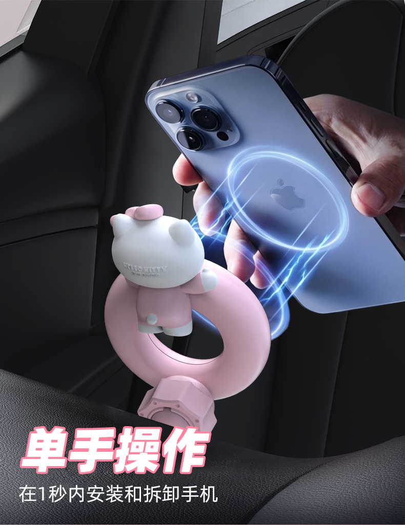 2026 New Product Sanrio Kitty Cat Car Mobile Phone Holder Magnetic Wireless Charging Navigation Stand in Stock